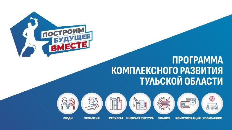 Программа развития ТО