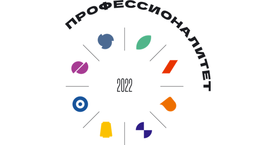 Профессионалитет