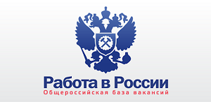 Труд всем